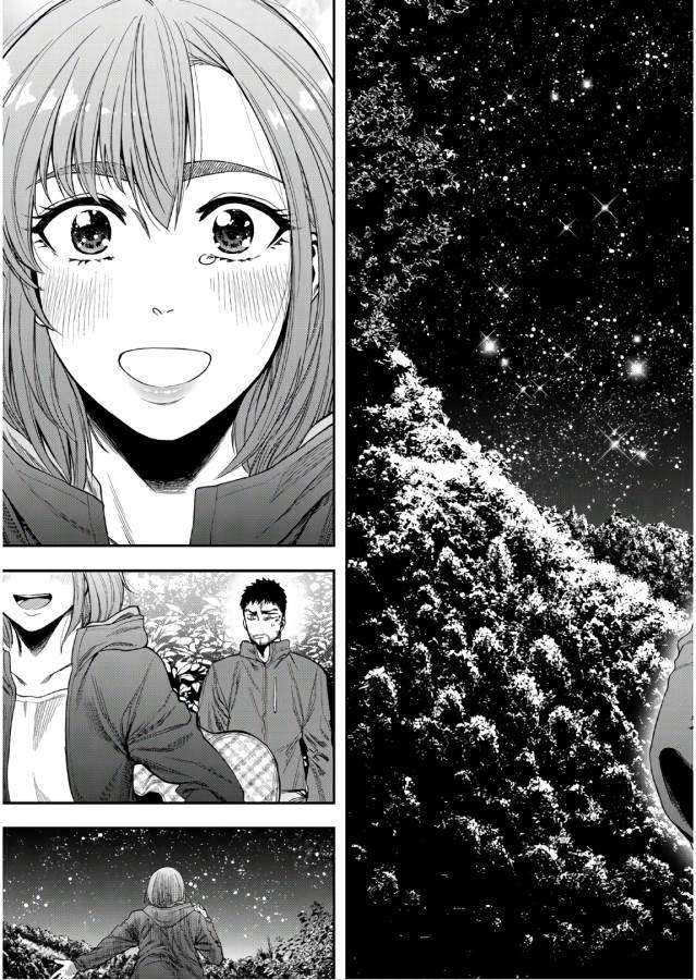 Futari Solo Camp Chapter 1 37ページ