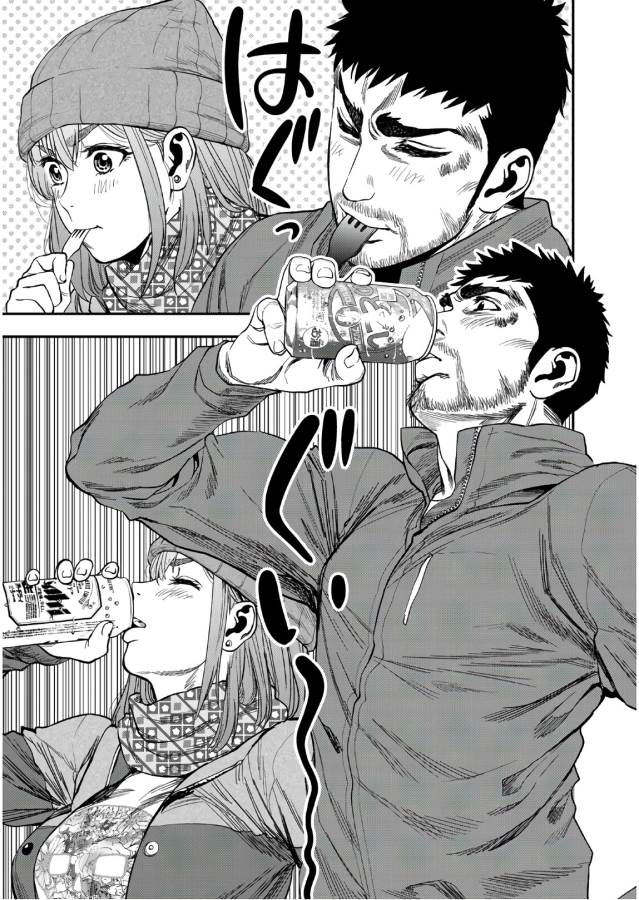 Futari Solo Camp Chapter 4 15ページ