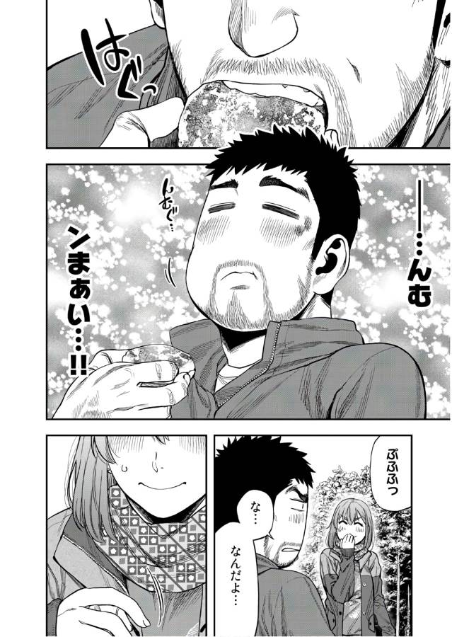 Futari Solo Camp Chapter 5 16ページ