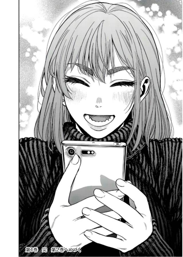 Futari Solo Camp Chapter 6 24ページ