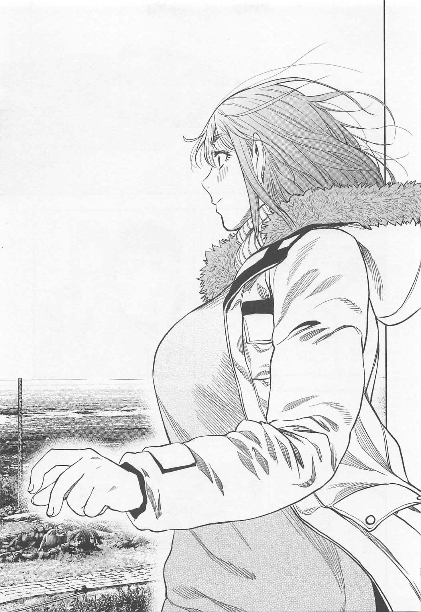 Futari Solo Camp Chapter 11 11ページ