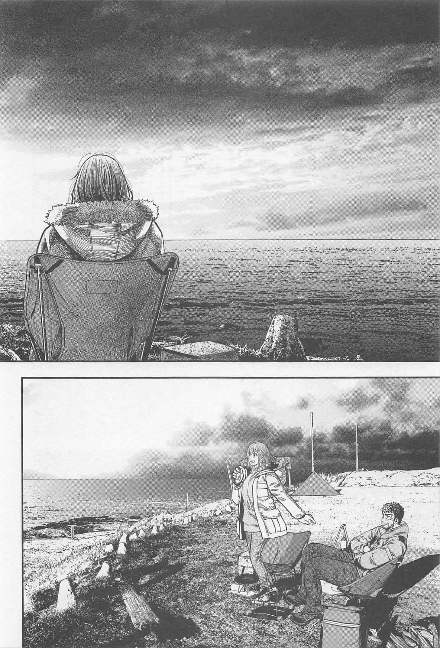 Futari Solo Camp Chapter 12 12ページ