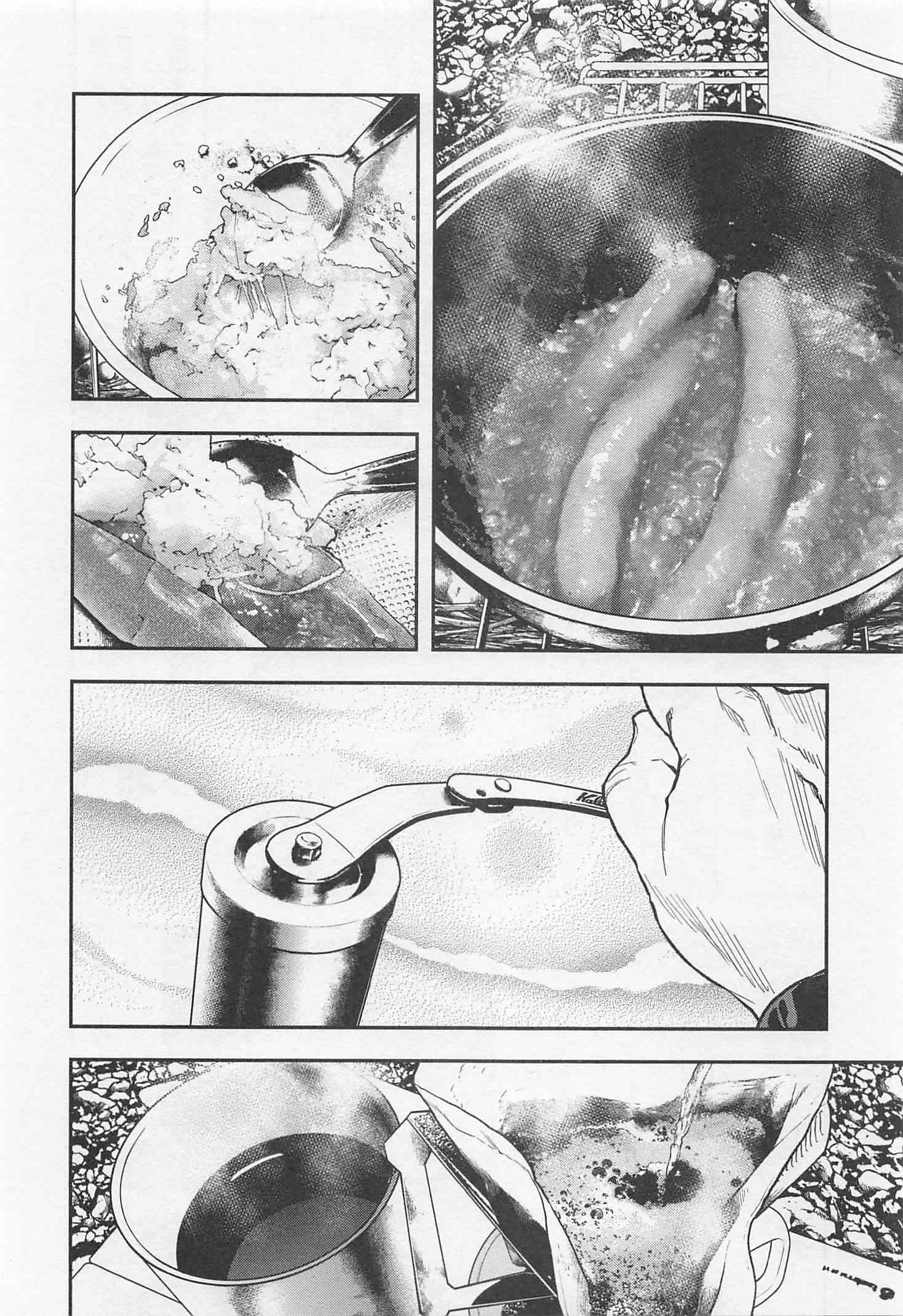 Futari Solo Camp Chapter 18 14ページ