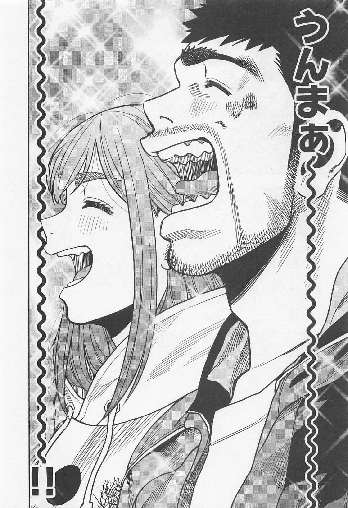 Futari Solo Camp Chapter 18 6ページ
