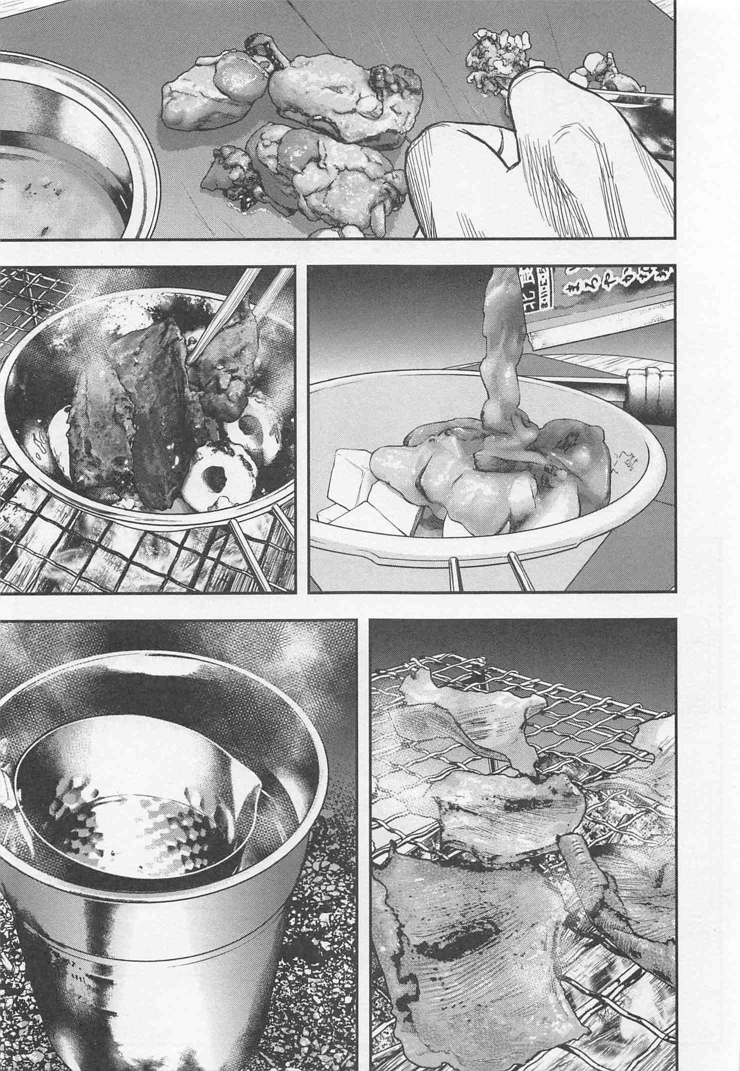 Futari Solo Camp Chapter 21 5ページ