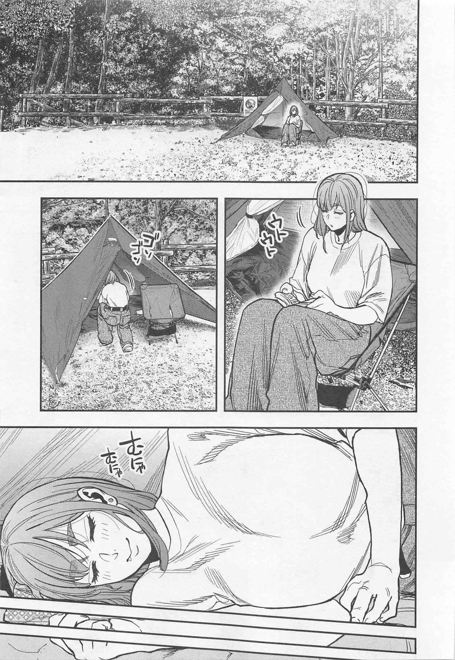 Futari Solo Camp Chapter 24 17ページ