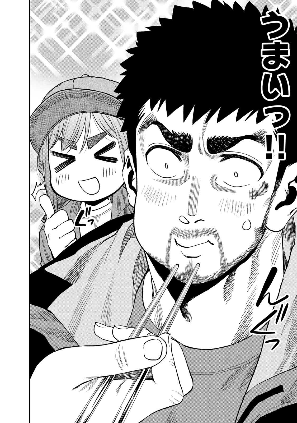 Futari Solo Camp Chapter 28 22ページ