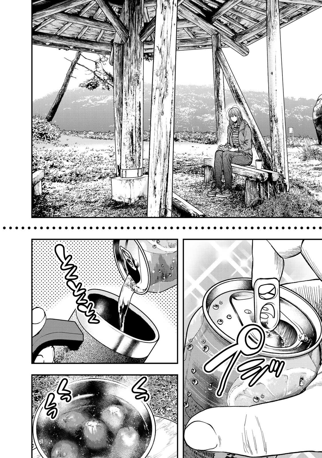 Futari Solo Camp Chapter 29 20ページ