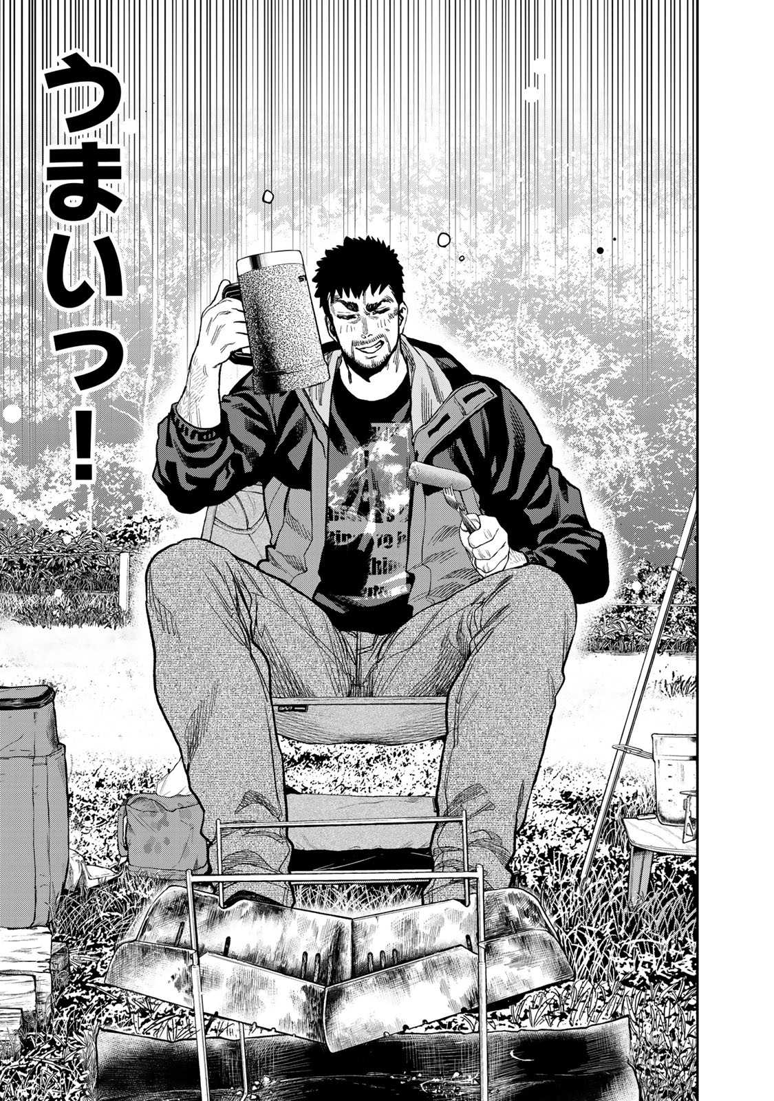 Futari Solo Camp Chapter 29 23ページ