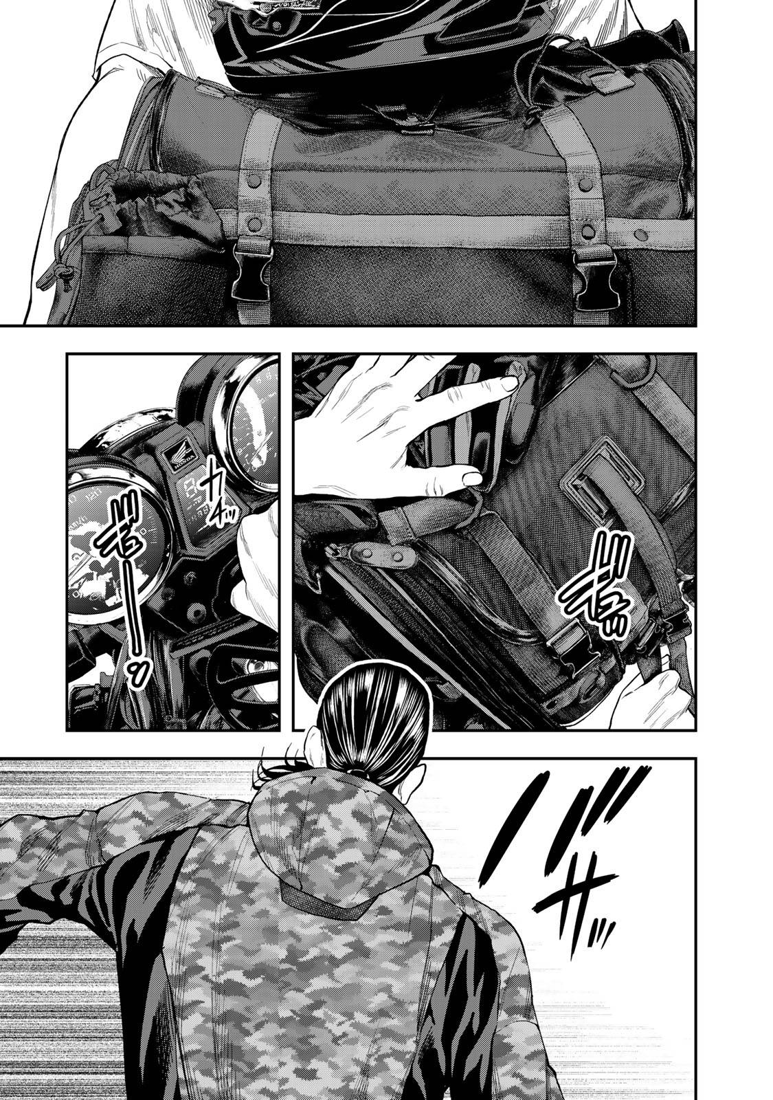 Futari Solo Camp Chapter 32 23ページ