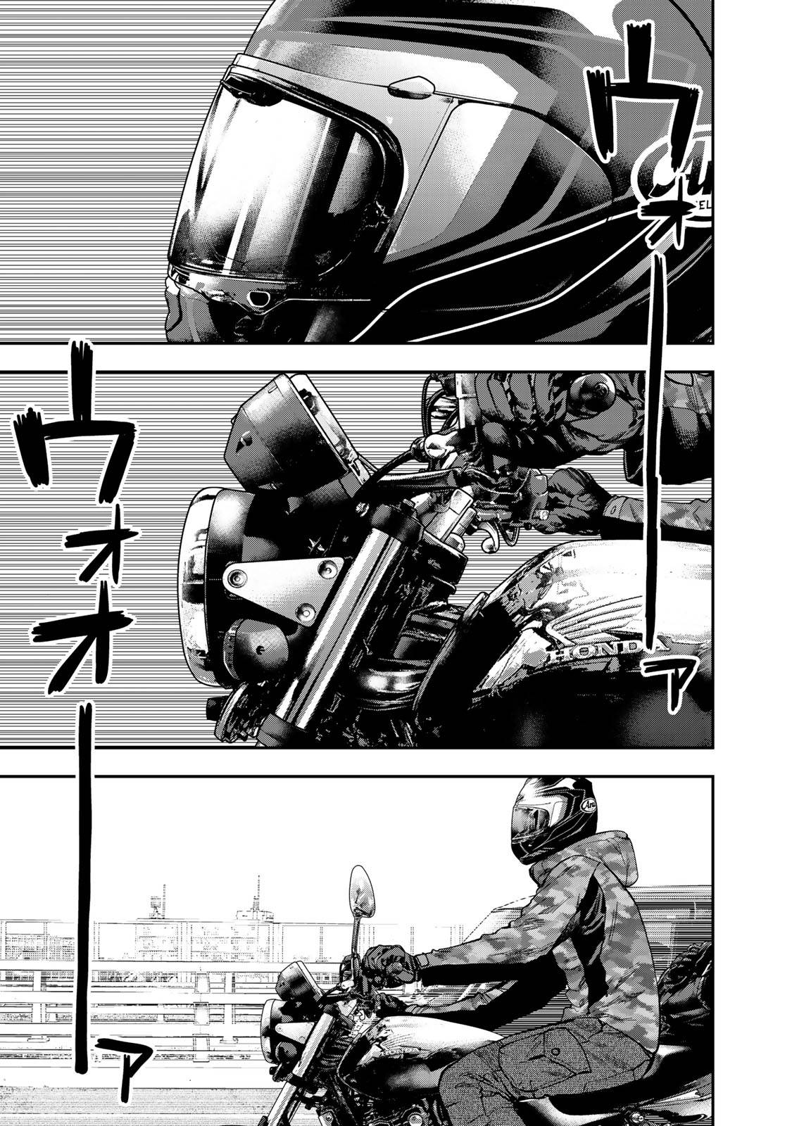 Futari Solo Camp Chapter 33 1ページ