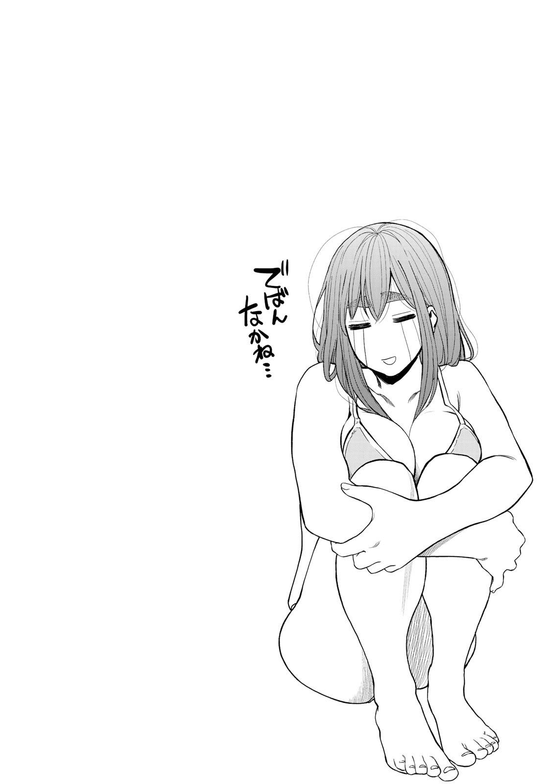 Futari Solo Camp Chapter 34 26ページ