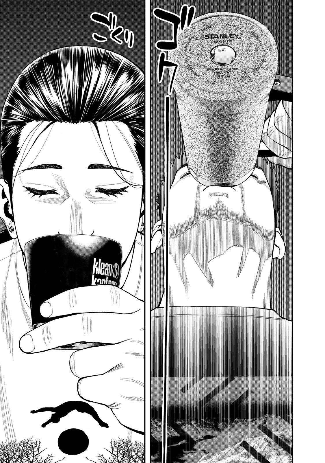 Futari Solo Camp Chapter 36 7ページ