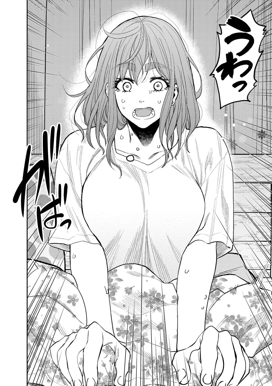 Futari Solo Camp Chapter 37 4ページ