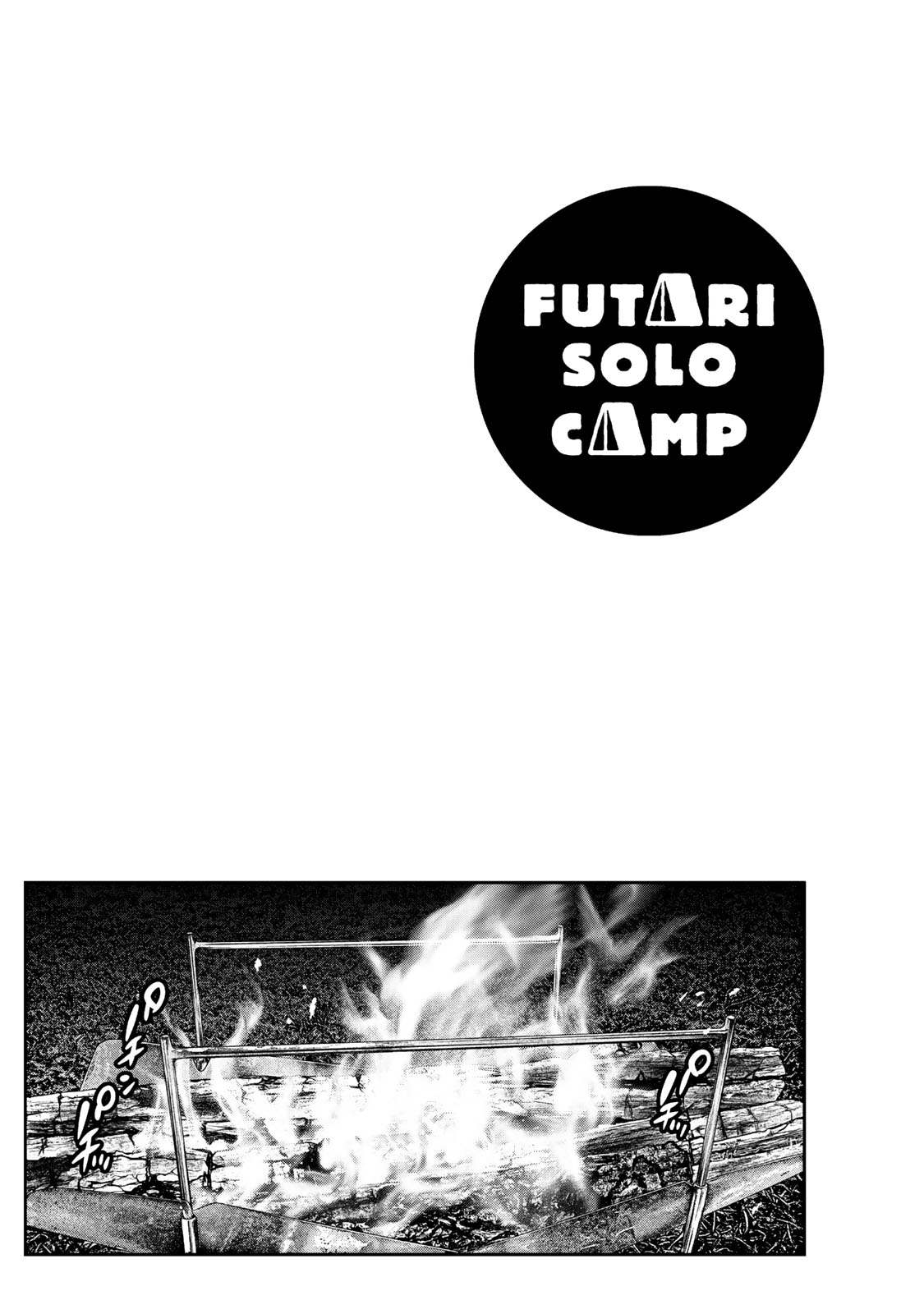Futari Solo Camp Chapter 41 25ページ