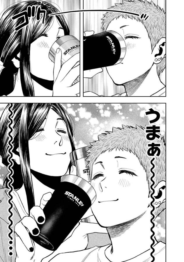 Futari Solo Camp Chapter 44 15ページ