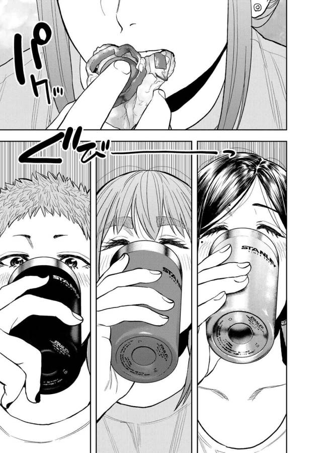 Futari Solo Camp Chapter 44 21ページ