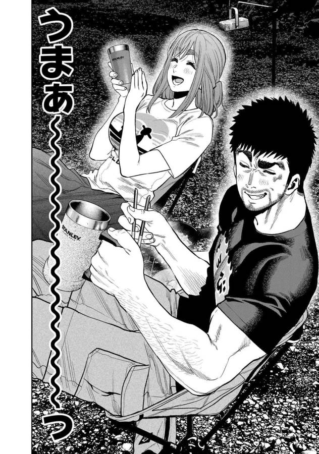 Futari Solo Camp Chapter 46 18ページ