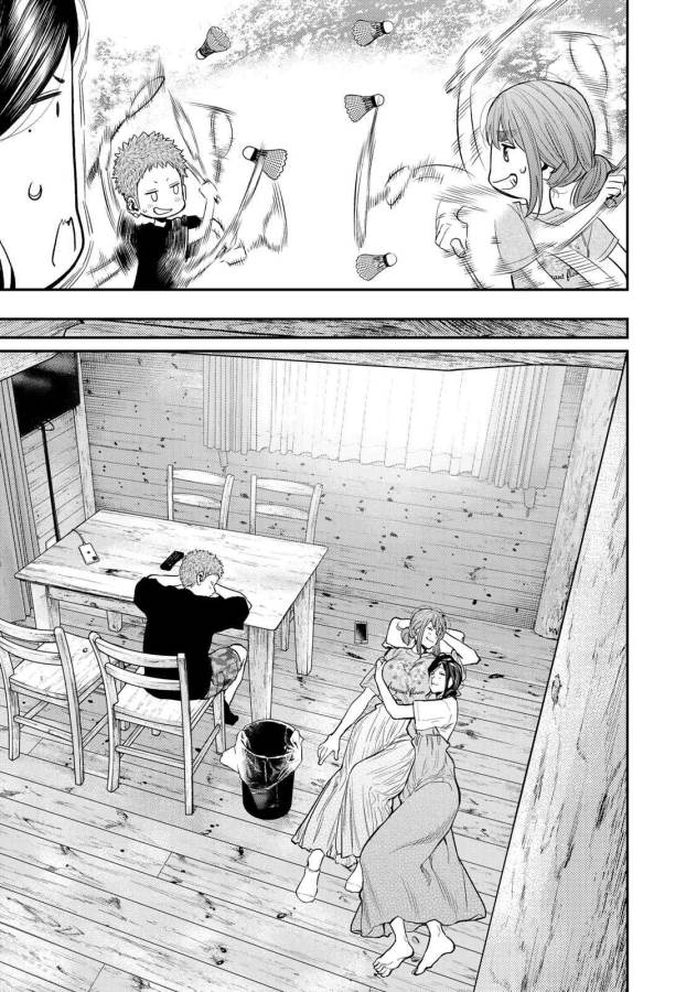 Futari Solo Camp Chapter 49 11ページ