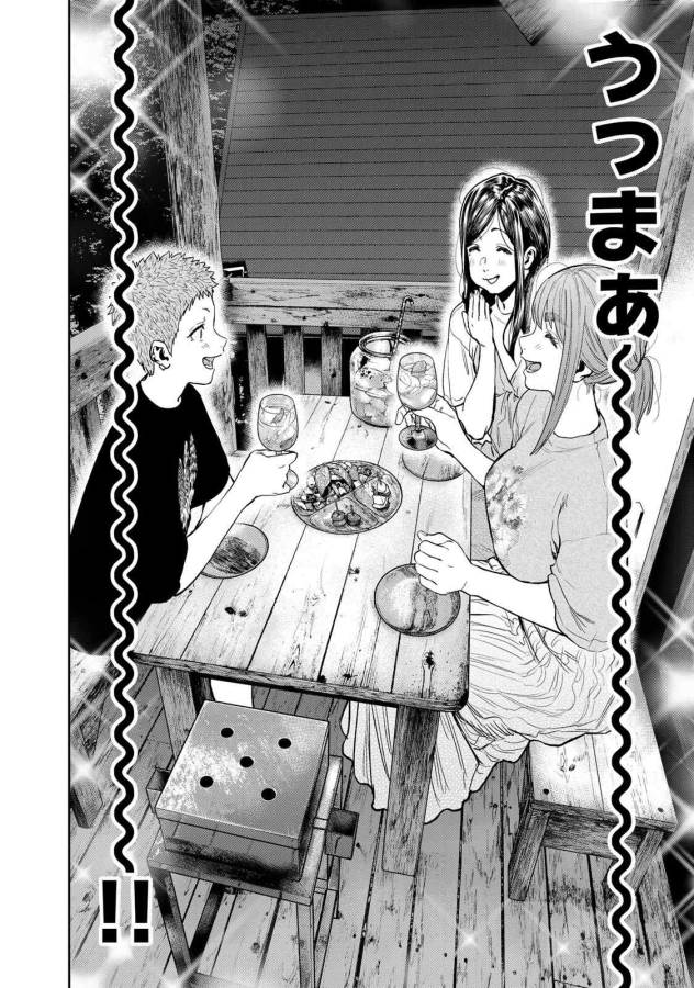 Futari Solo Camp Chapter 49 22ページ