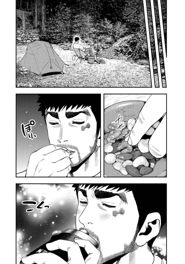 Futari Solo Camp Chapter 50 15ページ