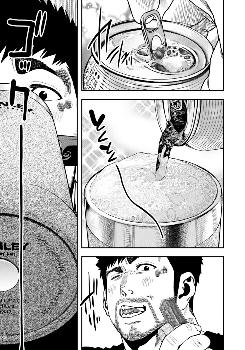 Futari Solo Camp Chapter 52 11ページ