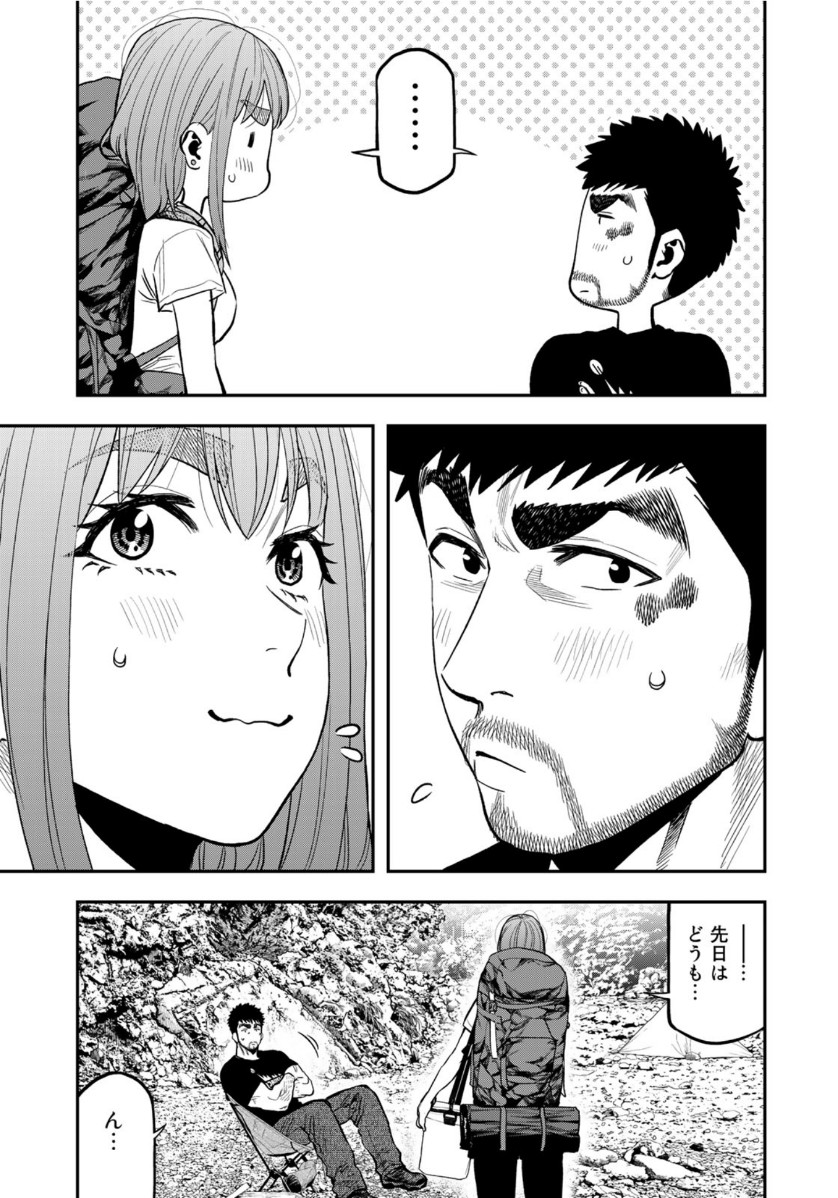Futari Solo Camp Chapter 52 5ページ