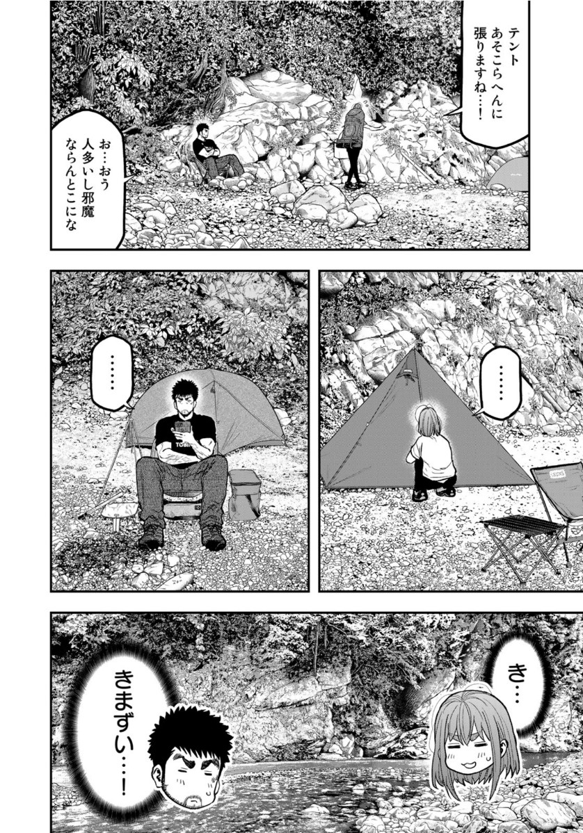 Futari Solo Camp Chapter 52 6ページ
