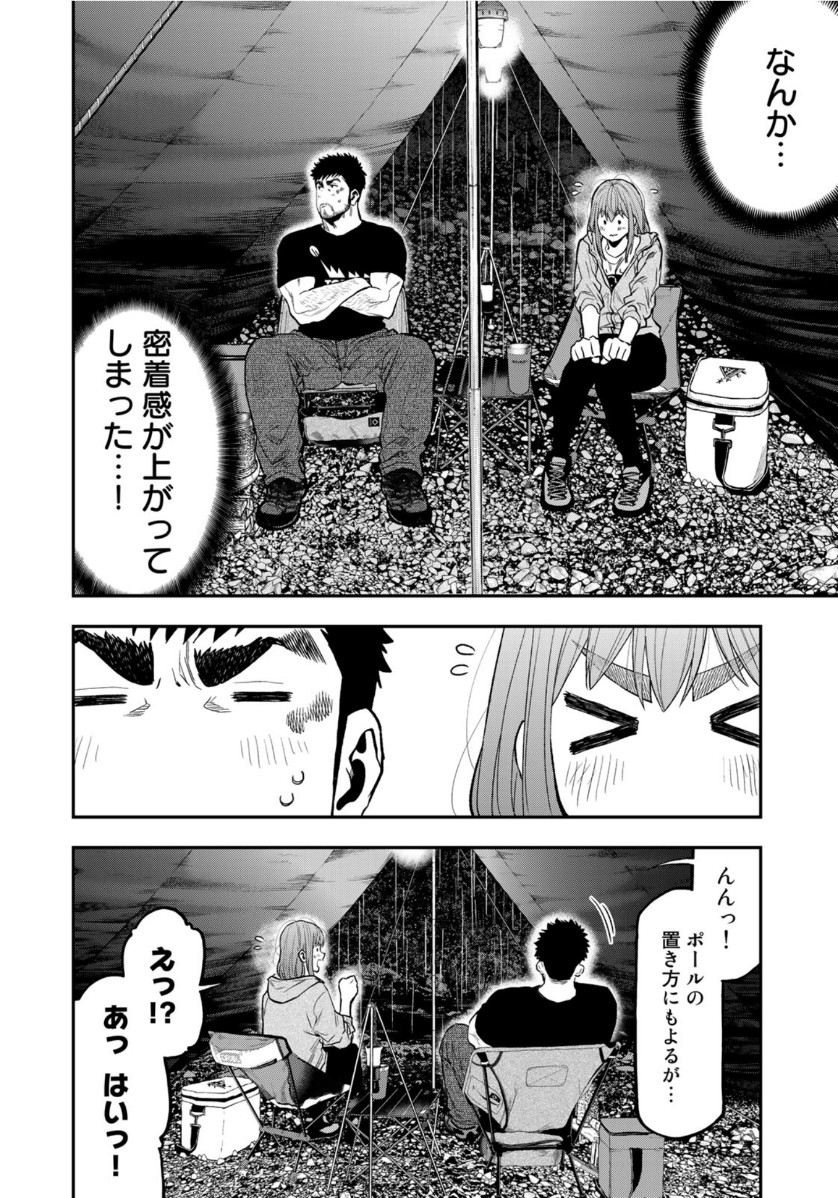 Futari Solo Camp Chapter 54 16ページ