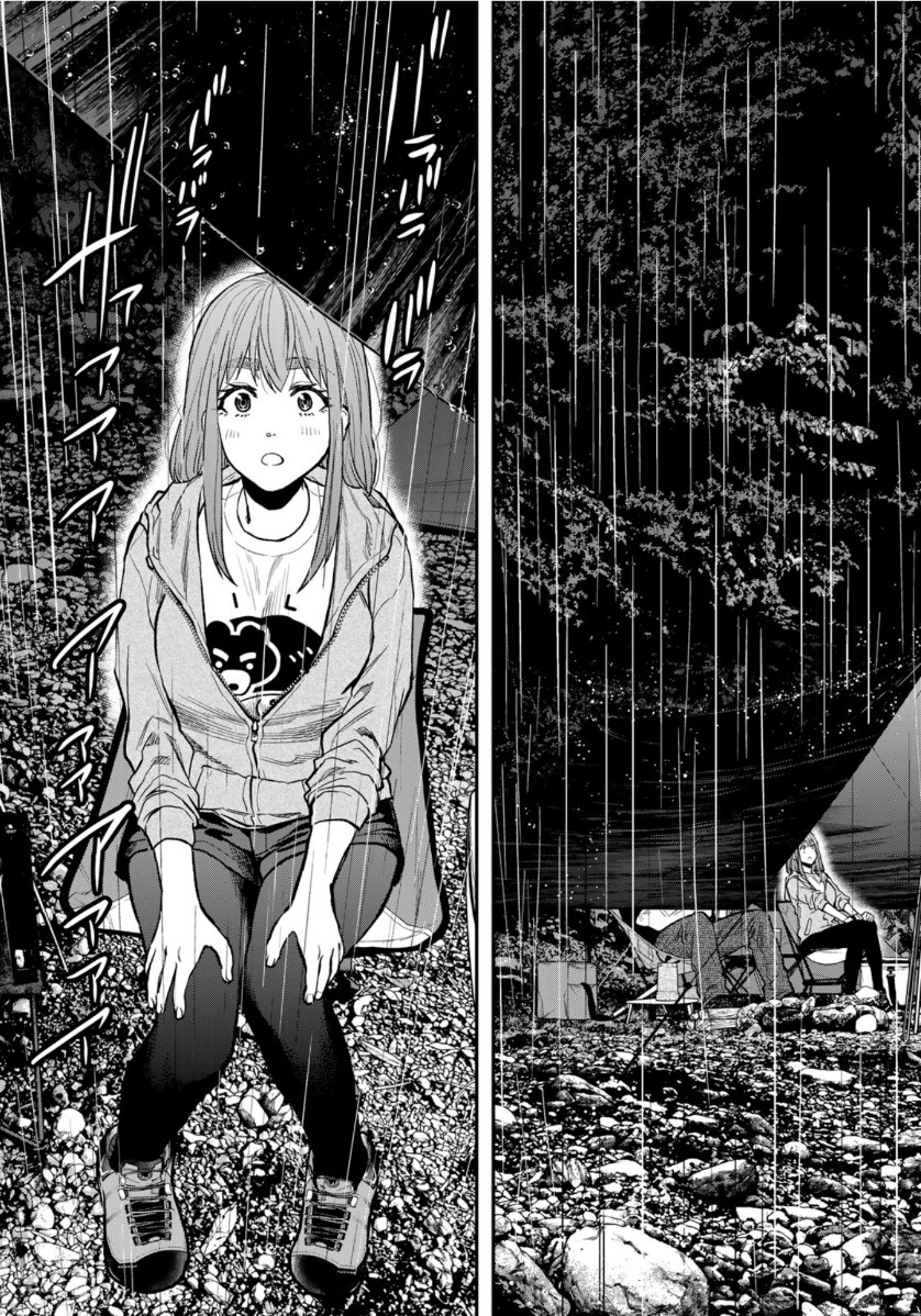 Futari Solo Camp Chapter 54 21ページ