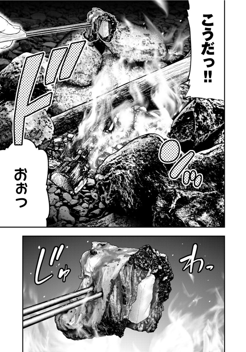 Futari Solo Camp Chapter 54 9ページ
