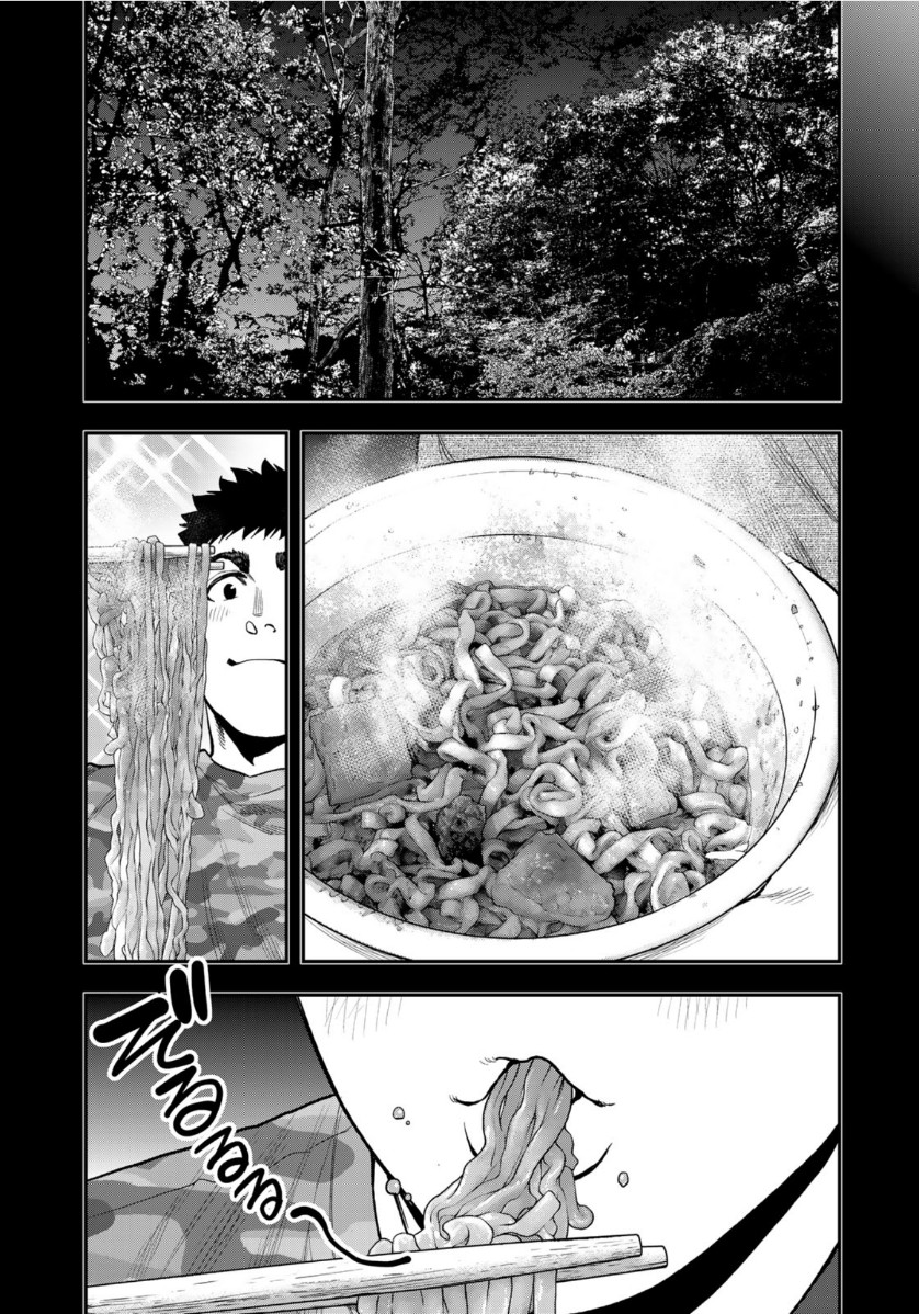 Futari Solo Camp Chapter 57 11ページ