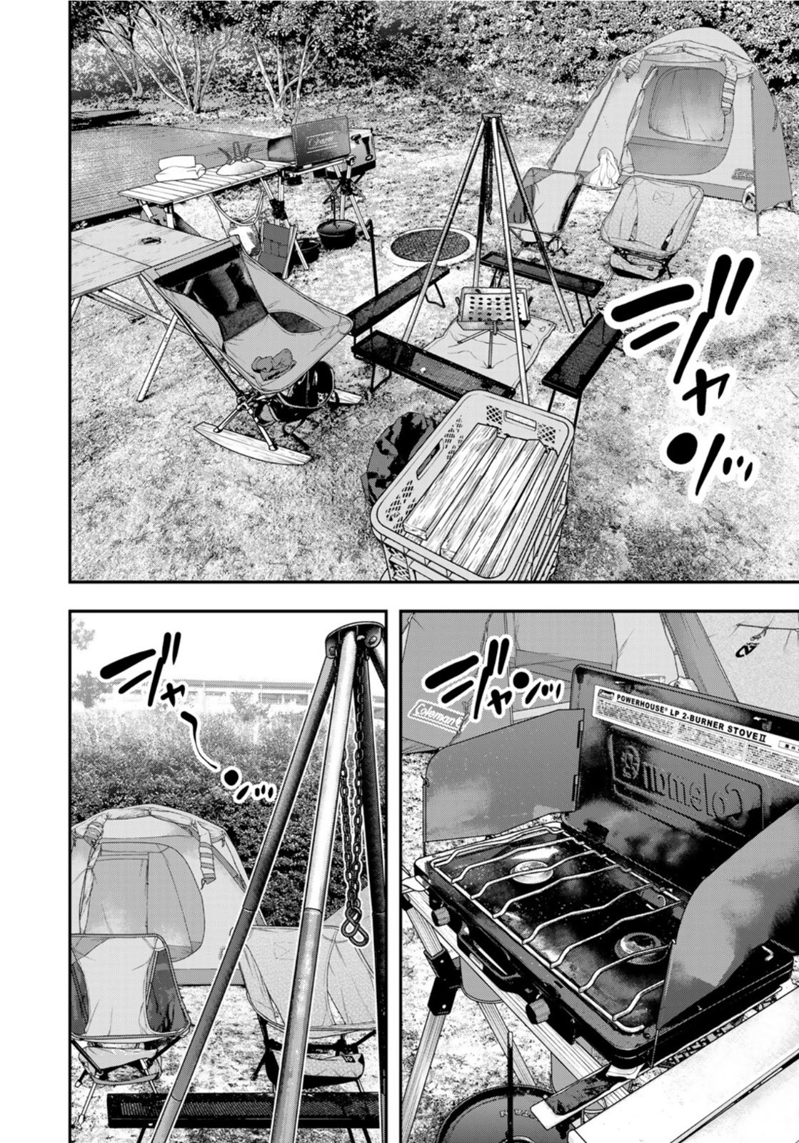 Futari Solo Camp Chapter 62 10ページ