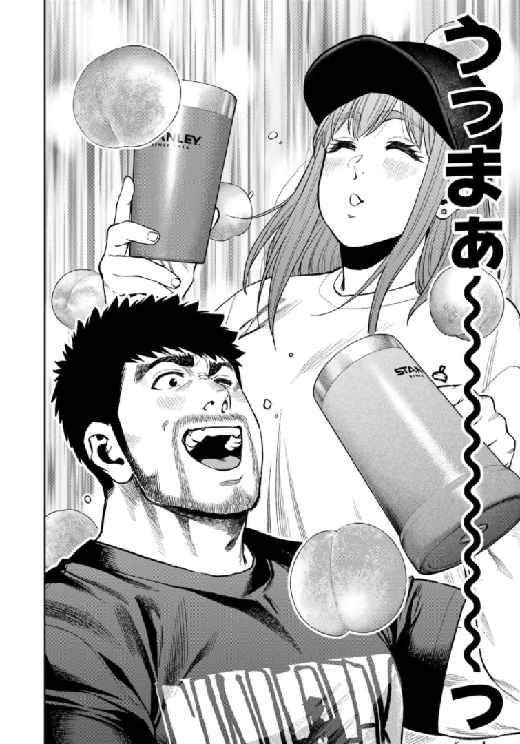 Futari Solo Camp Chapter 65 18ページ