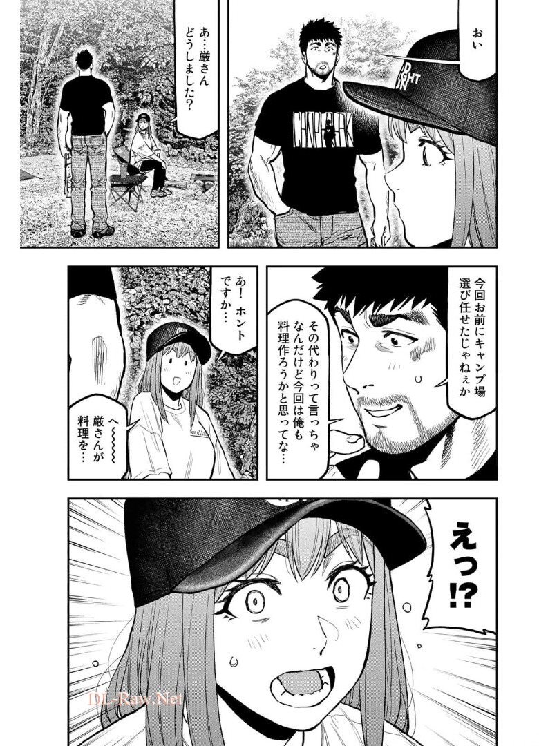 Futari Solo Camp Chapter 66 22ページ