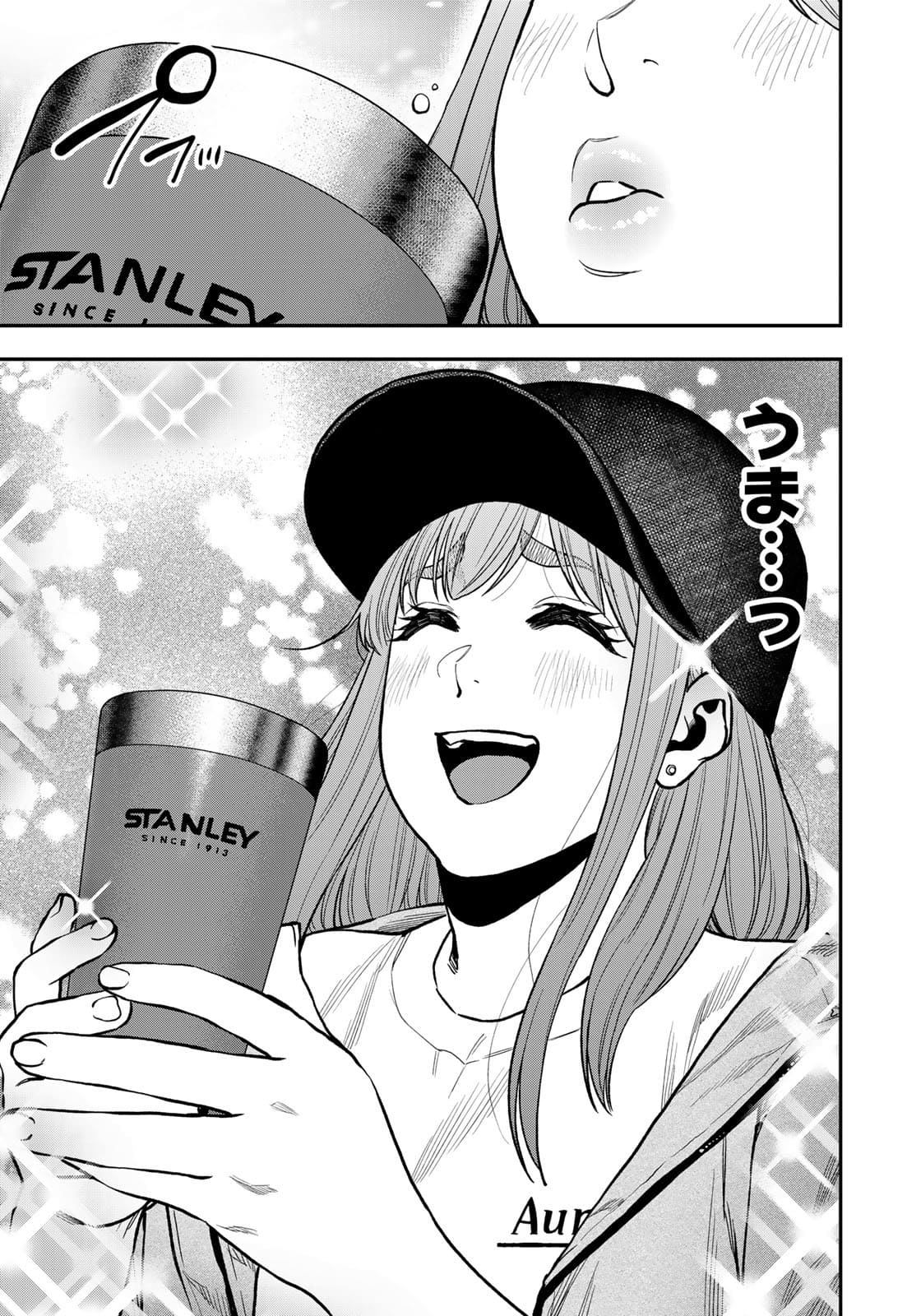 Futari Solo Camp Chapter 68 7ページ