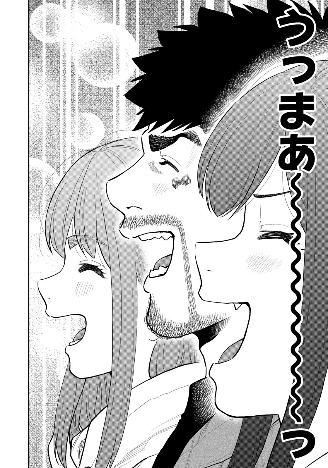 Futari Solo Camp Chapter 74 6ページ