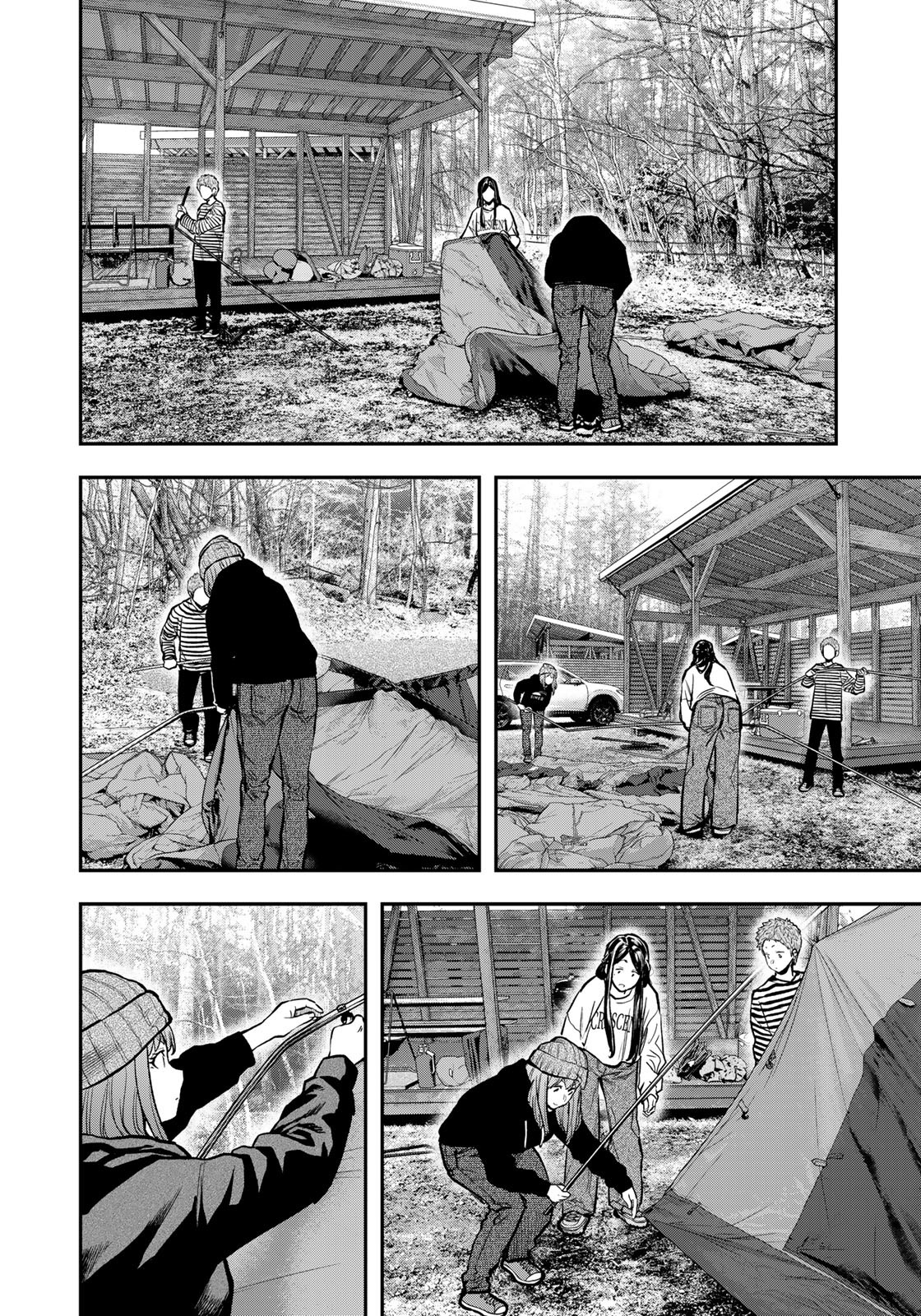Futari Solo Camp Chapter 77 4ページ