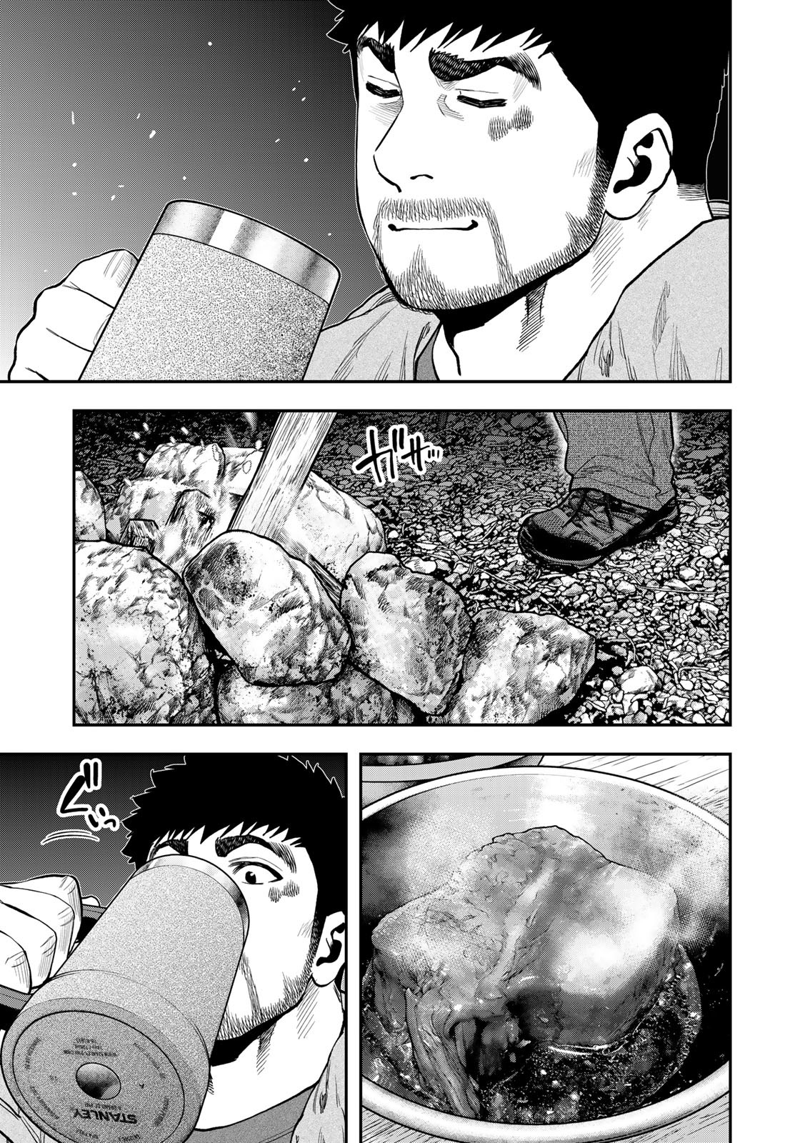 Futari Solo Camp Chapter 80 15ページ