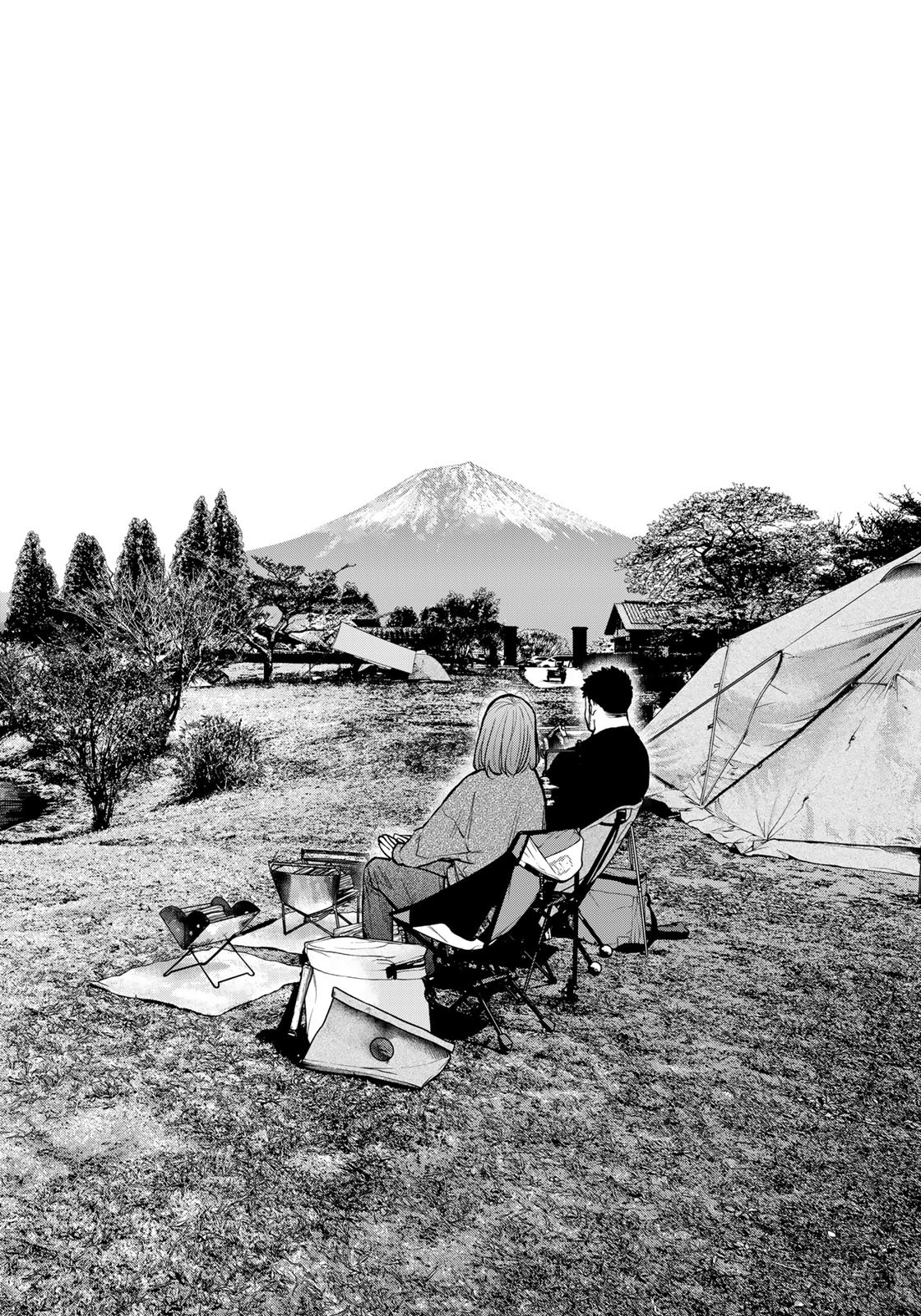 Futari Solo Camp Chapter 81 20ページ