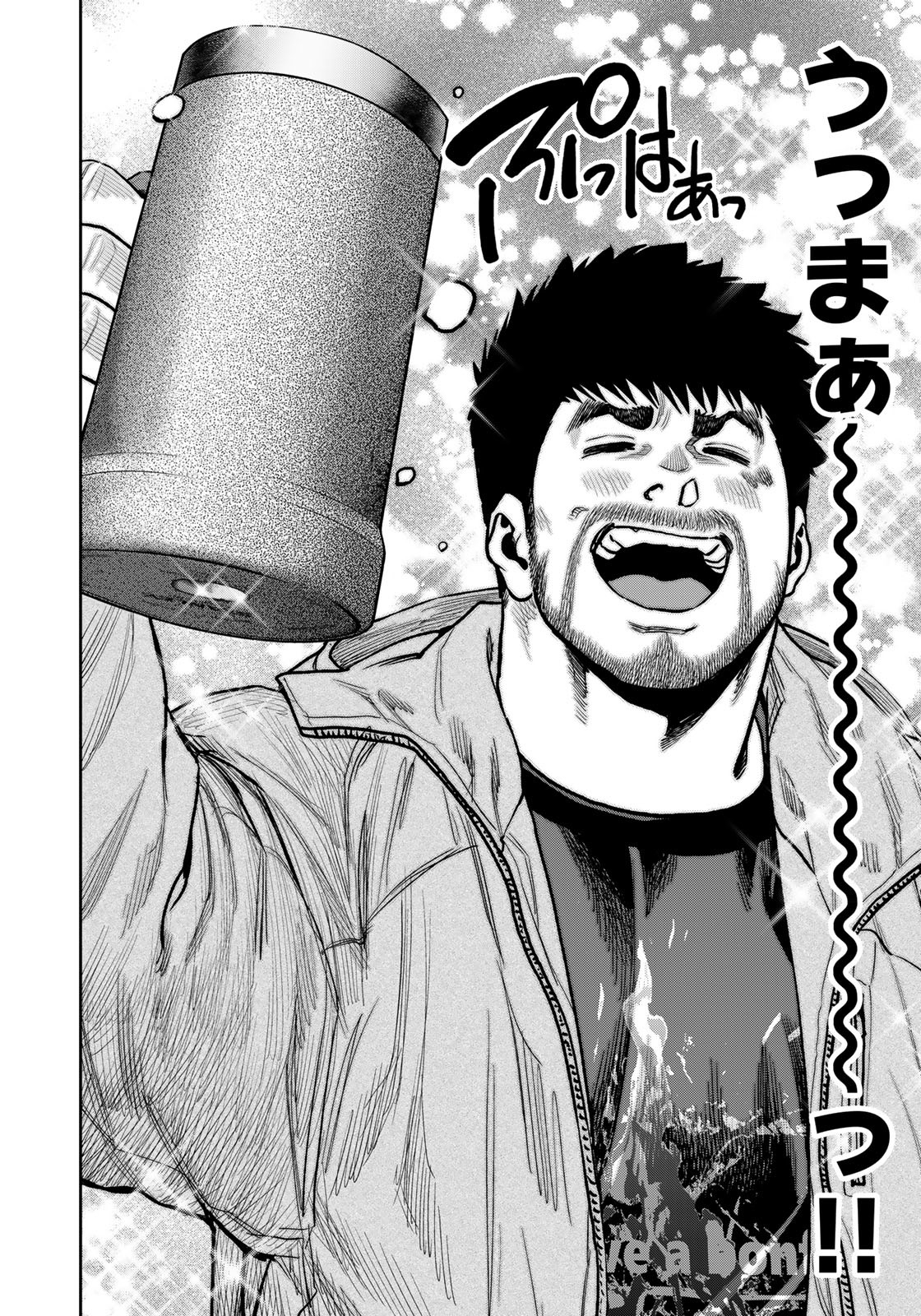 Futari Solo Camp Chapter 82 22ページ