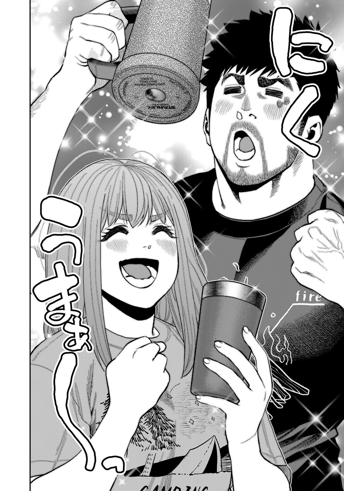 Futari Solo Camp Chapter 85 10ページ