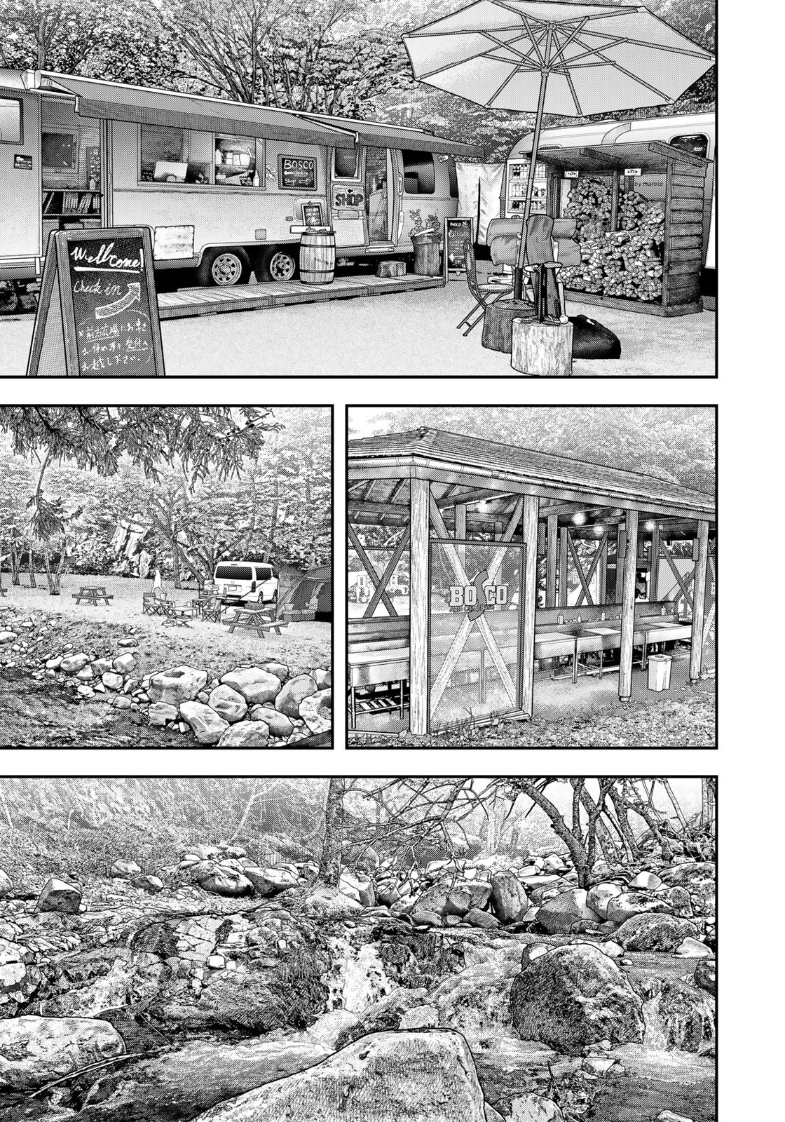 Futari Solo Camp Chapter 85.5 7ページ