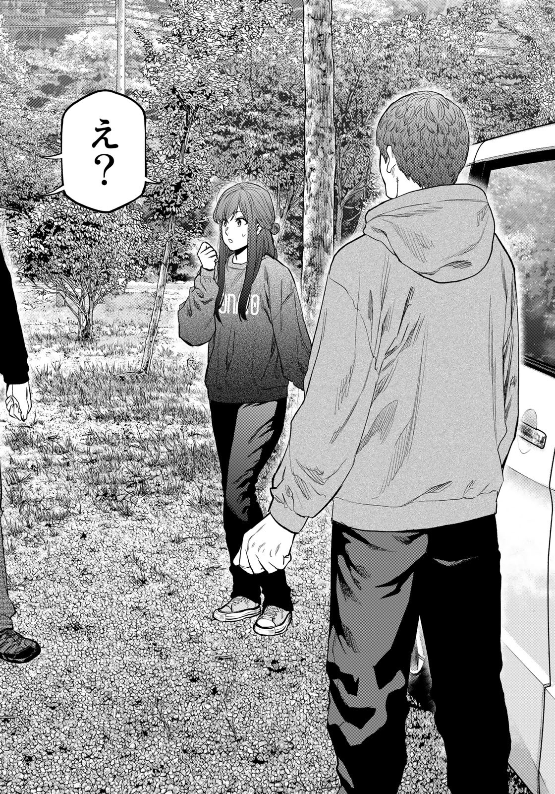 Futari Solo Camp Chapter 89 20ページ