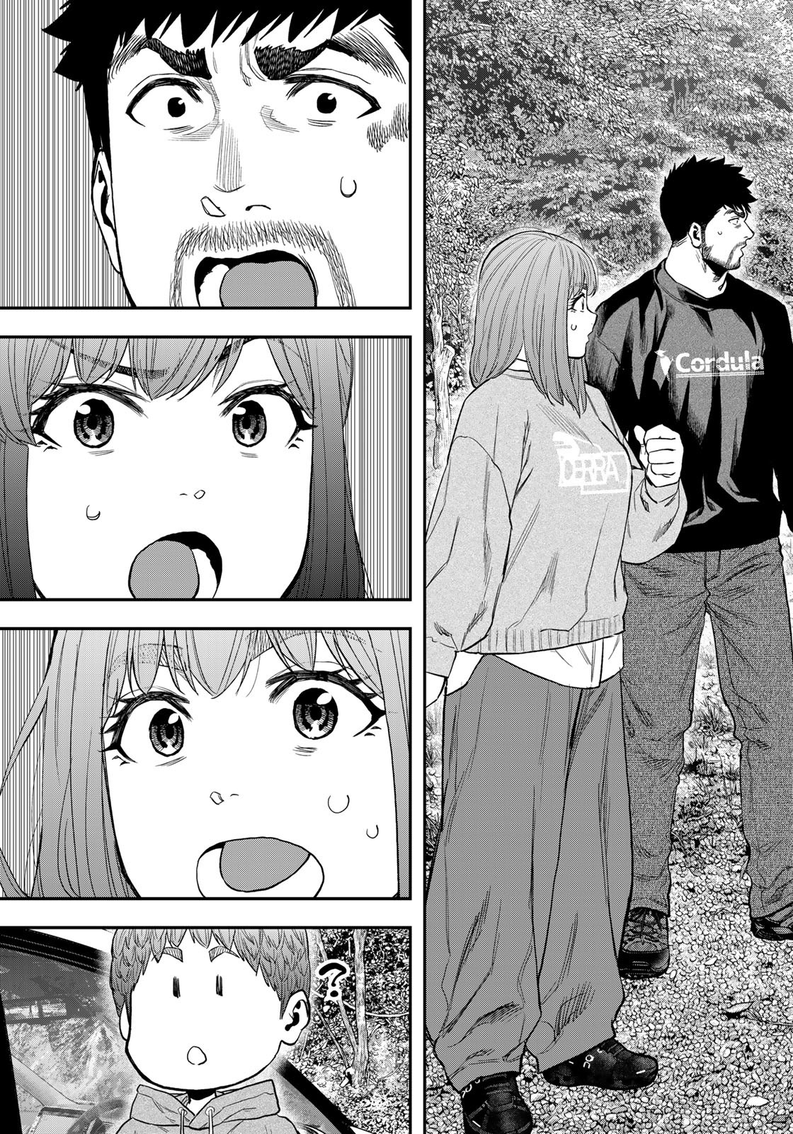 Futari Solo Camp Chapter 89 21ページ