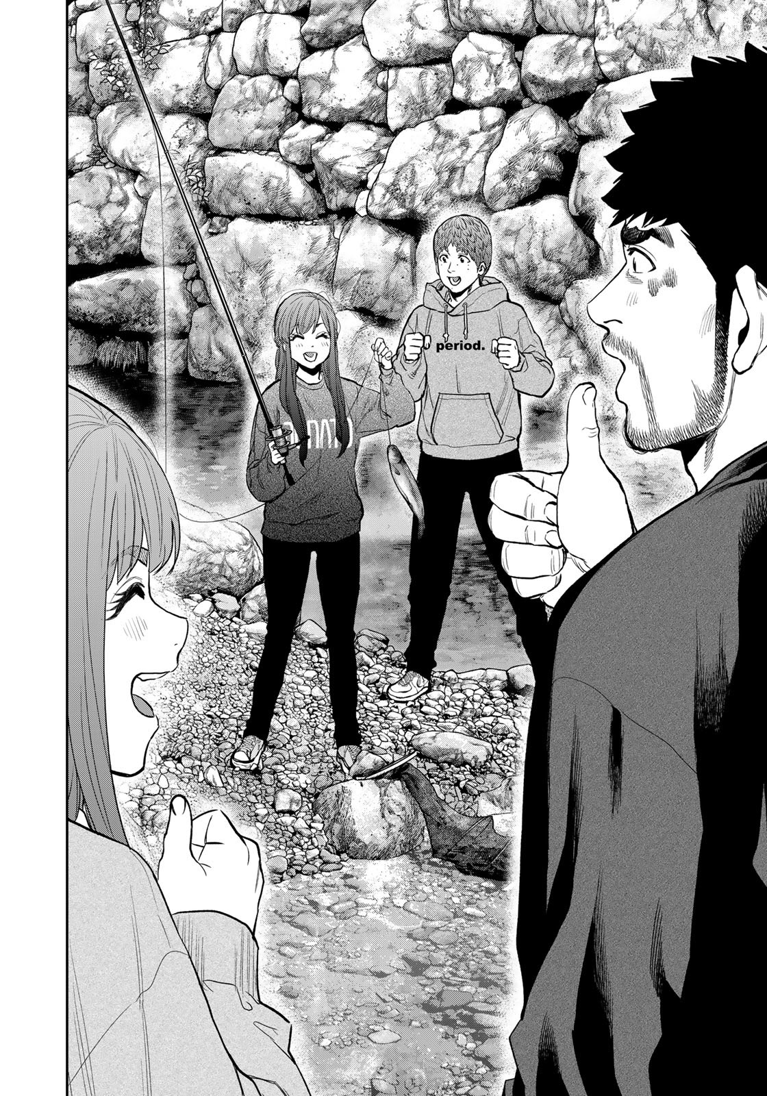 Futari Solo Camp Chapter 91 14ページ