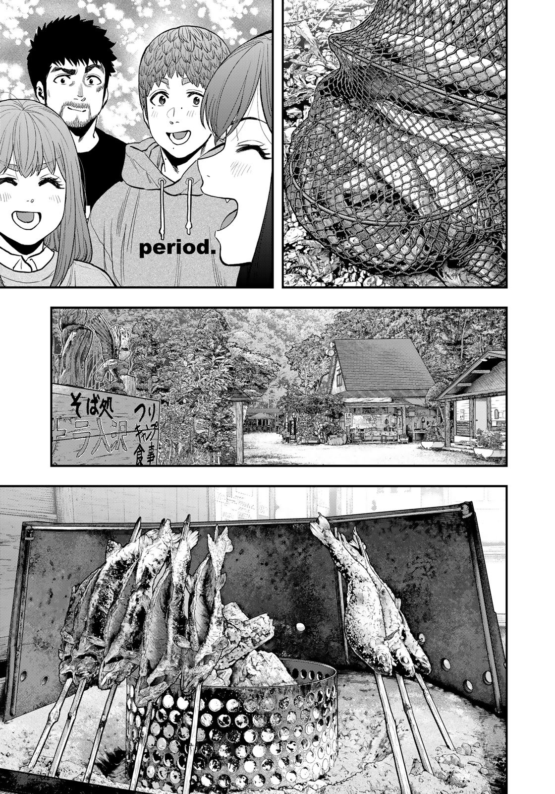 Futari Solo Camp Chapter 91 15ページ