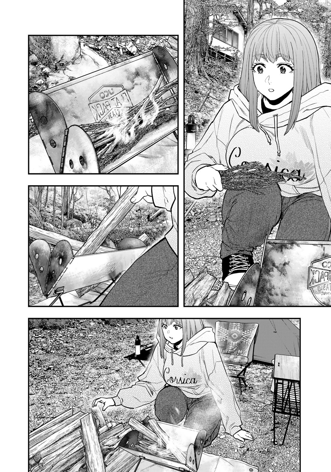 Futari Solo Camp Chapter 94 14ページ
