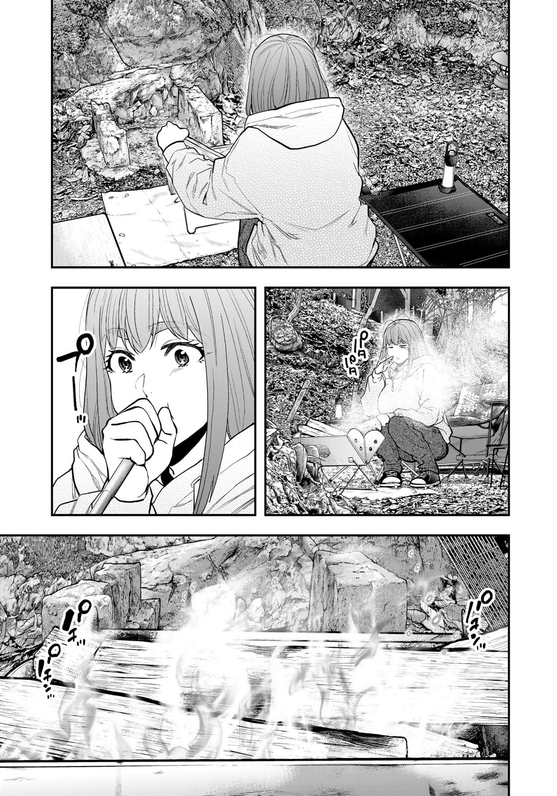 Futari Solo Camp Chapter 94 15ページ