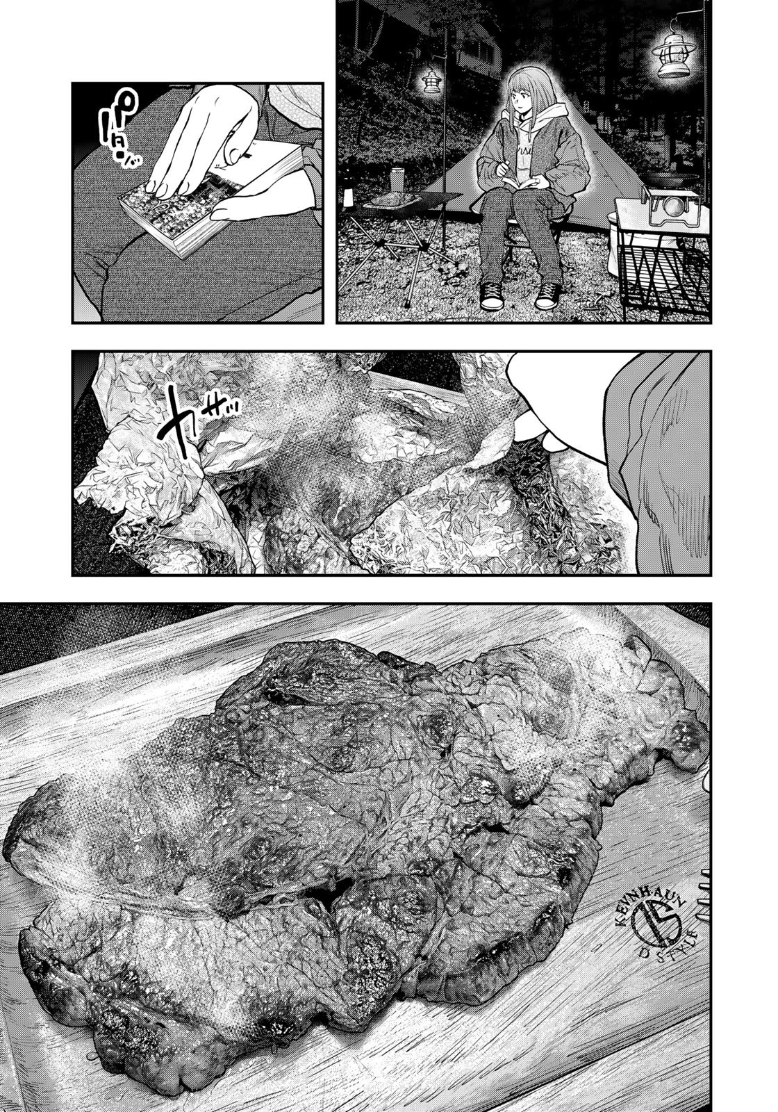 Futari Solo Camp Chapter 94 19ページ